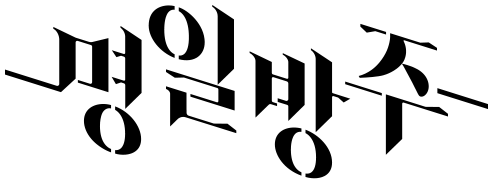 :arknights_logo_b: